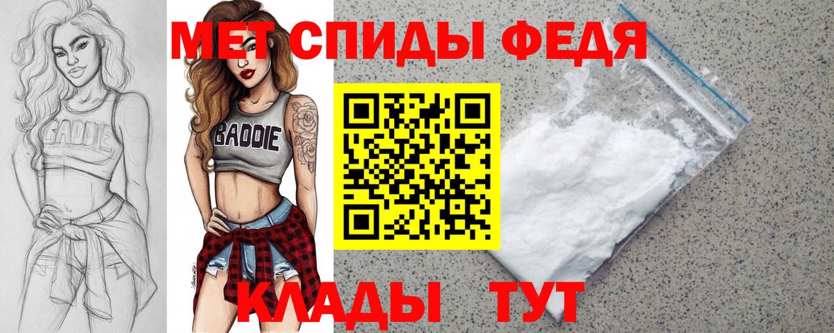Карачаевск  Амфетамин Розовый  Амфетамин  Вход с VPN 