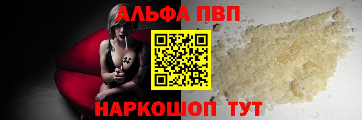 APVP СК КРИС Карачаевск