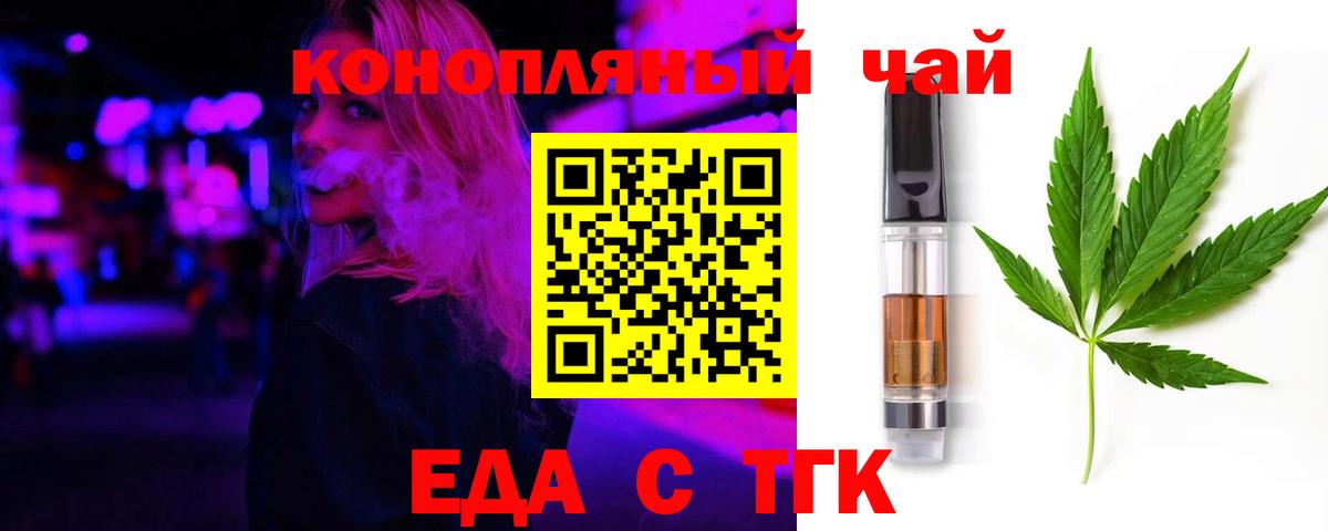 Canna-Cookies конопля  Вход с VPN  Карачаевск 