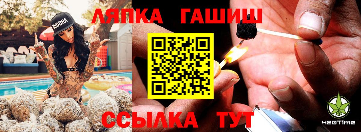 ГАШИШ VHQ  Вход с VPN  ГАШИШ Premium  Карачаевск 