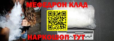 мефедрон мука Краснодар