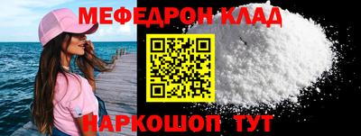 трава Краснознаменск