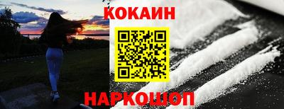 мефедрон мука Краснодар