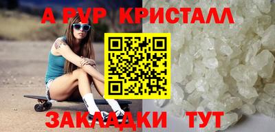 герыч Краснокаменск