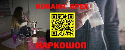 трава Краснознаменск