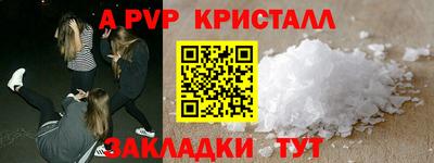 амф Кумертау