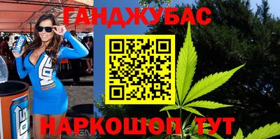 герыч Краснокаменск