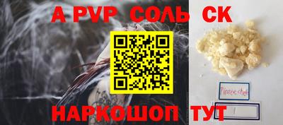 гидра Кулебаки