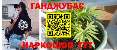трава Краснознаменск