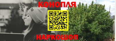 трава Краснознаменск