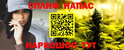 трава Краснознаменск