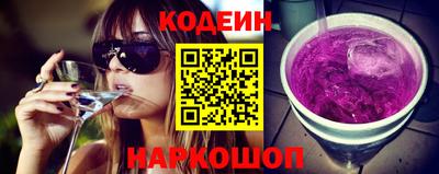 трава Краснознаменск