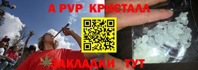 трава Краснознаменск