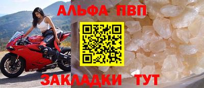 герыч Краснокаменск