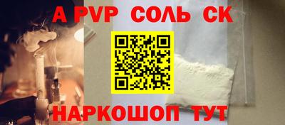 гидра Кулебаки
