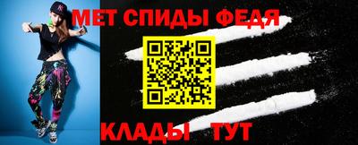 мефедрон мука Краснодар