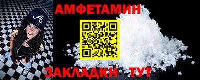 герыч Краснокаменск