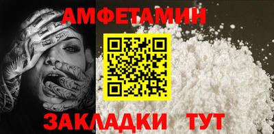 трава Краснознаменск