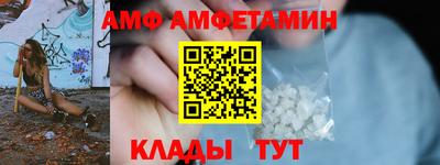 гидра Кулебаки