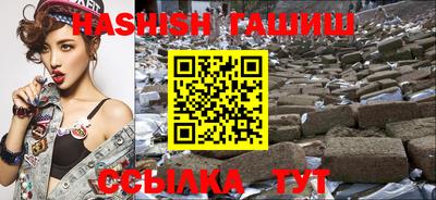 герыч Краснокаменск