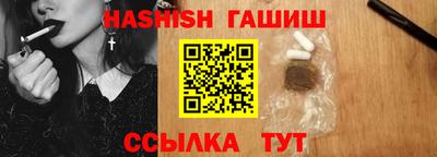 гидра Кулебаки