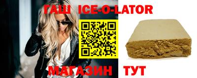 трава Краснознаменск