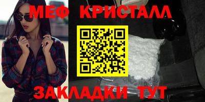 мефедрон мука Краснодар