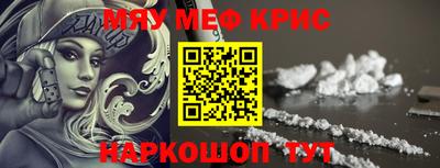 герыч Краснокаменск