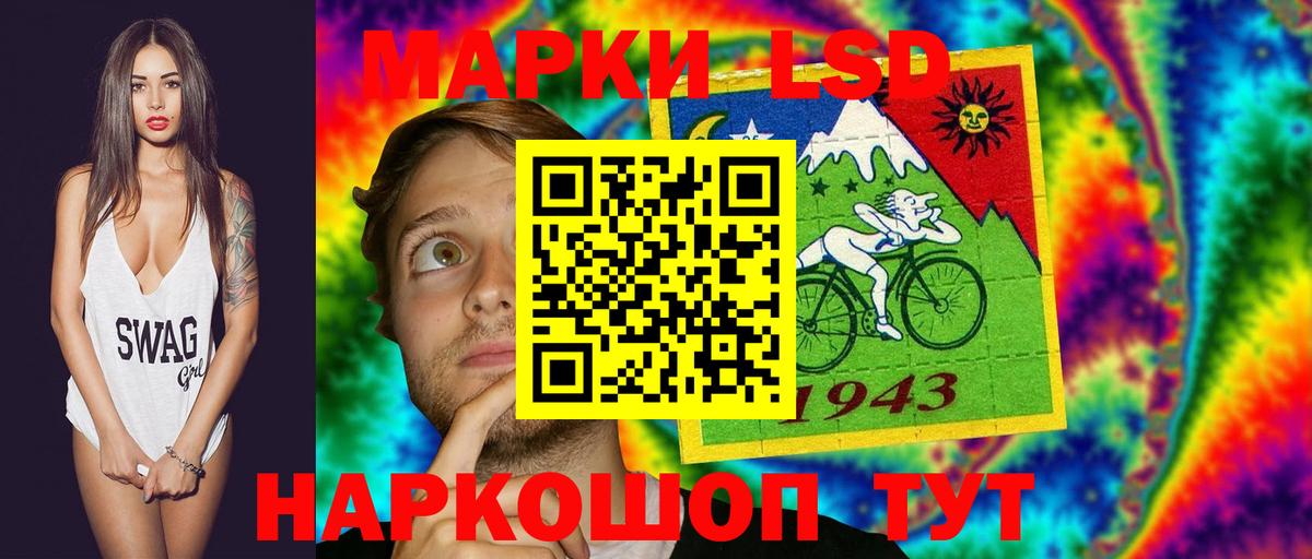 Карачаевск  LSD-25 экстази кислота  Вход с VPN  Лсд 25 экстази кислота 