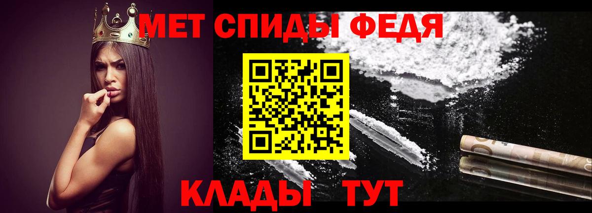 Карачаевск  МЕТАМФЕТАМИН пудра  Вход с VPN  МЕТАМФЕТАМИН пудра 