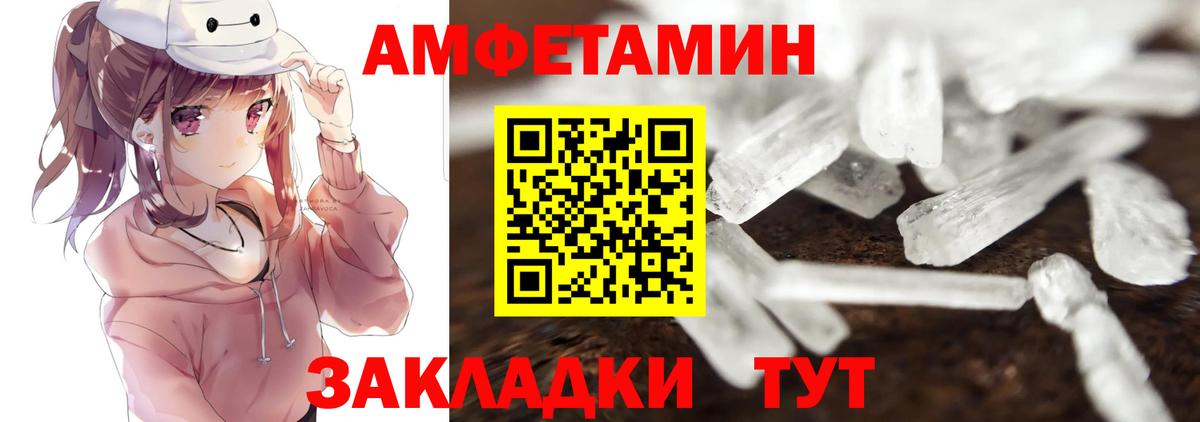 Первитин витя Карачаевск
